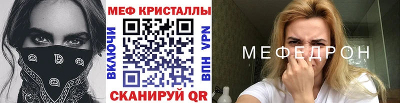Купить наркотик Апатиты Alpha-PVP  МЕТАДОН  НБОМе  ГАШ  МАРИХУАНА  Мефедрон 