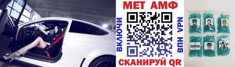 АМФ Розовый  Апатиты 