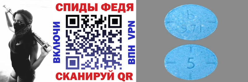 Амфетамин VHQ Апатиты