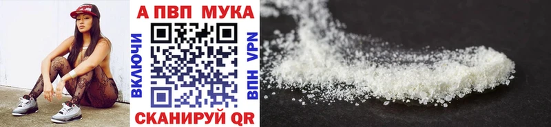 Alfa_PVP СК КРИС  мега ссылка  Апатиты 