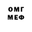 Меф VHQ jacob hagen