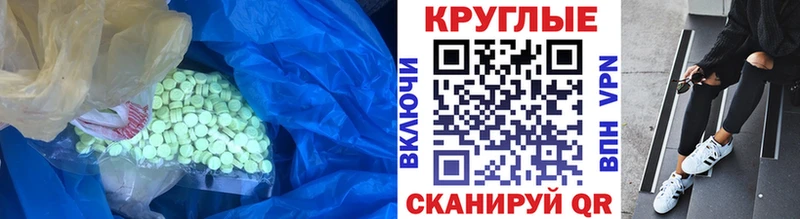 Экстази бентли  Апатиты 