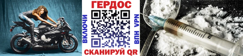мега маркетплейс  Апатиты  ГЕРОИН хмурый 
