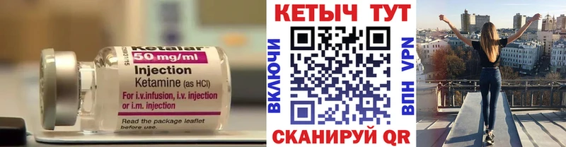 КЕТАМИН VHQ кракен маркетплейс Апатиты