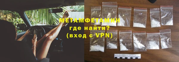 амфетамин Алзамай