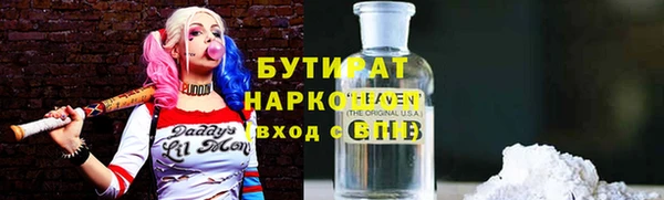 Альфа ПВП Алексин
