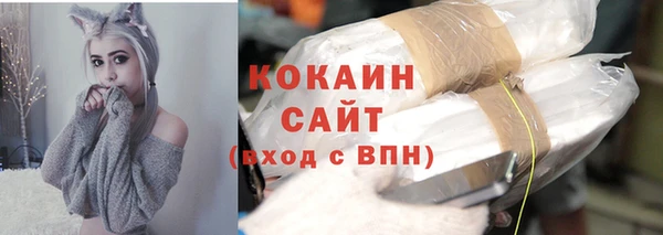 а пвп мука Переславль-Залесский