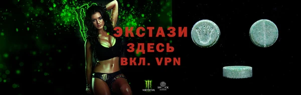 Альфа ПВП Алексин