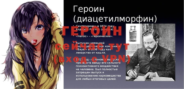 амфетамин Алзамай
