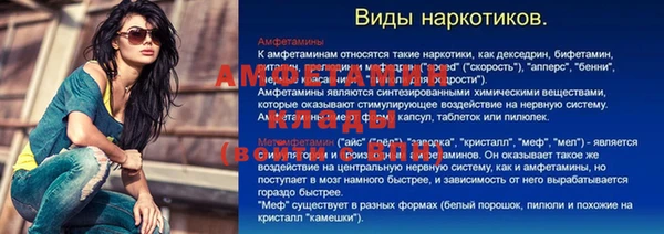 Альфа ПВП Алексин