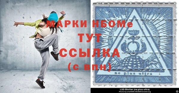 амфетамин Алзамай