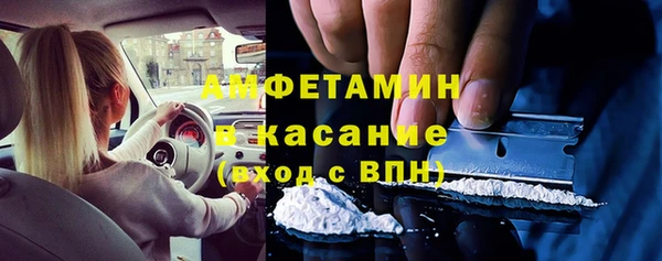 амфетамин Алзамай