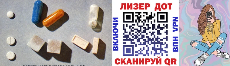 сколько стоит Апатиты Лсд 25 экстази кислота