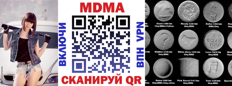omg вход  Апатиты  MDMA кристаллы 