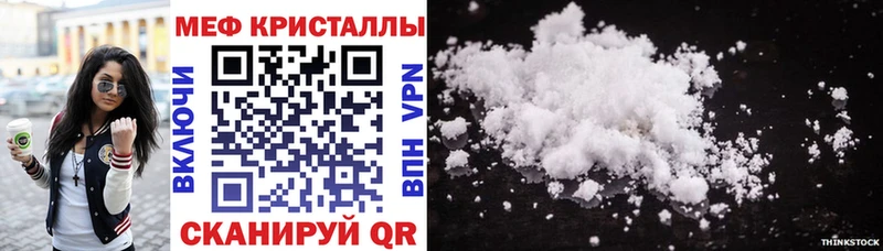 даркнет сайт  Апатиты  hydra ССЫЛКА  МЯУ-МЯУ mephedrone 