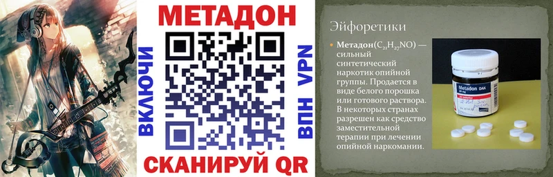 omg вход  Апатиты  Метадон methadone 