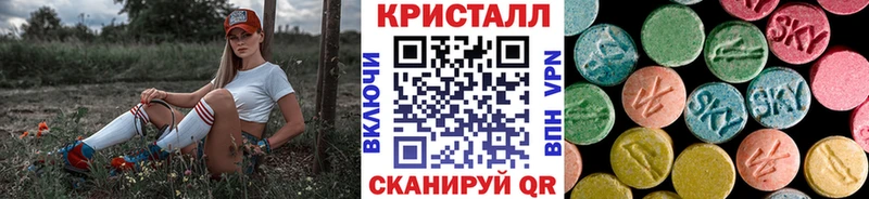 купить наркотик Апатиты MEGA маркетплейс Первитин винт