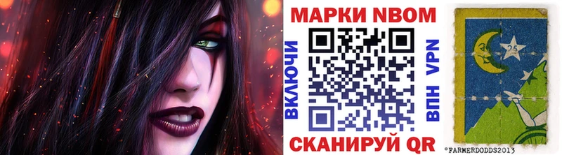 Наркотические марки 1,8мг  сайты даркнета состав  Апатиты 