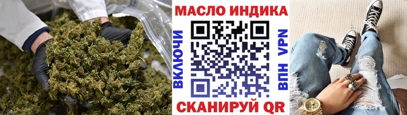 МЕГА Апатиты ТГК THC oil купить закладку